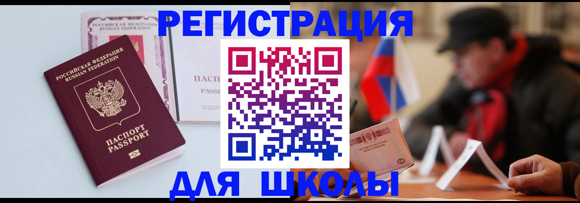 временная регистрация госуслуги в Вилючинске