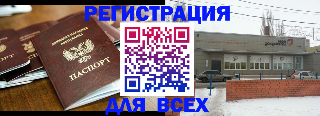 временная регистрация в квартире в Вилючинске